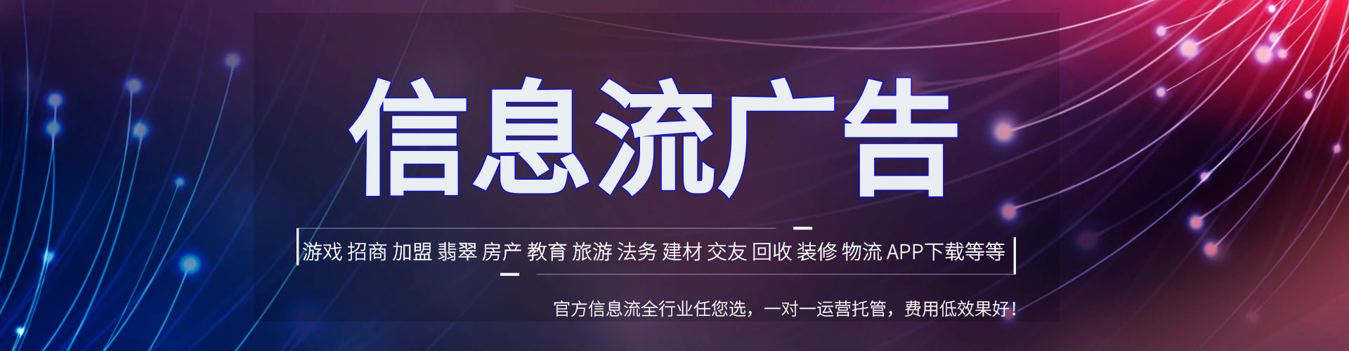 雁峰竞价开户