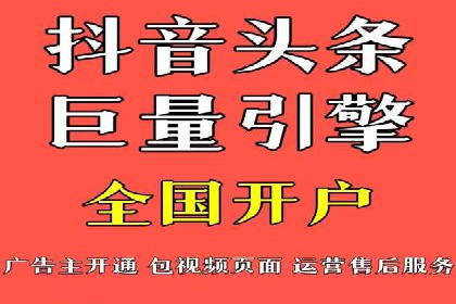 信息流广告如何助力中小企业快速崛起